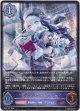※傷有り品（返品交換対象外）御伽の姫・アマリリス