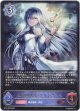 双魂の久遠・ケリドウェン