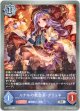 ルナルの教会長・グリュネ