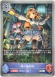 鐘の魔術師