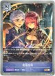 魔術指南