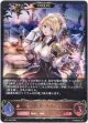 【EVOLVE】竜の魔女・リリウム
