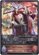 ※傷有り品（返品交換対象外）熱血の竜教師・ジョー