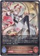 金色の威信・リュミオール