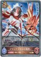 グランドスラムの竜使い