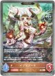 【EVOLVE】イプピアーラ