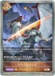 ドラゴンハント