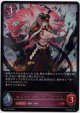 エンペラーフィスト・ガロム