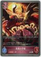 悪魔の令嬢