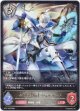 嗚咽の聖騎士・ウィルバート