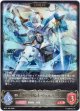 ※傷有り品（返品交換対象外）【EVOLVE】嗚咽の聖騎士・ウィルバート