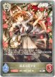 純真の花少女