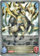 【EVOLVE】ズラトロク