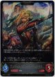 【EVOLVE】レジェンドティーチャー・ルシウス