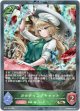 【プレミアム】カッティングキャット