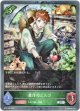 【プレミアム】農作のエルフ
