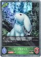 【プレミアム】ソードラビット