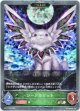 【プレミアム】【EVOLVE】ソードラビット
