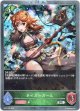 【プレミアム】タイガーガール