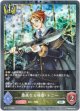 【プレミアム】愚直なる研磨・トニー