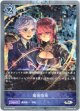 【プレミアム】魔術指南