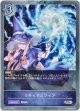 【プレミアム】リキッドスフィア