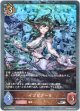 【プレミアム】イプピアーラ