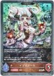 【プレミアム】【EVOLVE】イプピアーラ