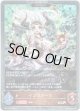 【プレミアム】【EVOLVE】イプピアーラ