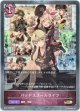 【プレミアム】バッドスクールライフ