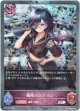 【プレミアム】魔眼のスケバン