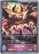【プレミアム】悪魔の令嬢