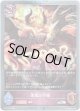 【プレミアム】悪魔の令嬢