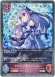 【プレミアム】マリシャスブレイダー