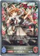 【プレミアム】純真の花少女