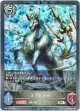 【プレミアム】ズラトロク