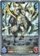 【プレミアム】【EVOLVE】ズラトロク