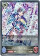 【プレミアム】アクアプリースト