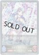【プレミアム】アクアプリースト