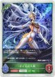 【プレミアム】ライルの人形