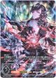 【SP】【EVOLVE】真紅の抗戦者・モノ