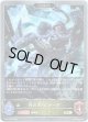 【EVOLVE】月の刃・リオード