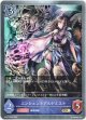 エンシェントアルケミスト