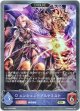 【EVOLVE】エンシェントアルケミスト