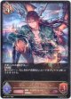 焦熱の竜翼・ドラーク