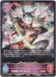 【ADVANCE】楽園の終焉・イツルギ