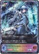 【スーパーレジェンド】無謬の偶像・ライル