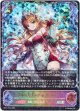 【スーパーレジェンド】翅の女王・ティターニア