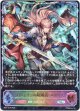 【スーパーレジェンド】レヴィオンの超越者・ユリウス