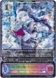 【スーパーレジェンド】御伽の姫・アマリリス